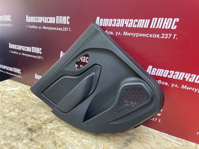 Обшивка боковой двери