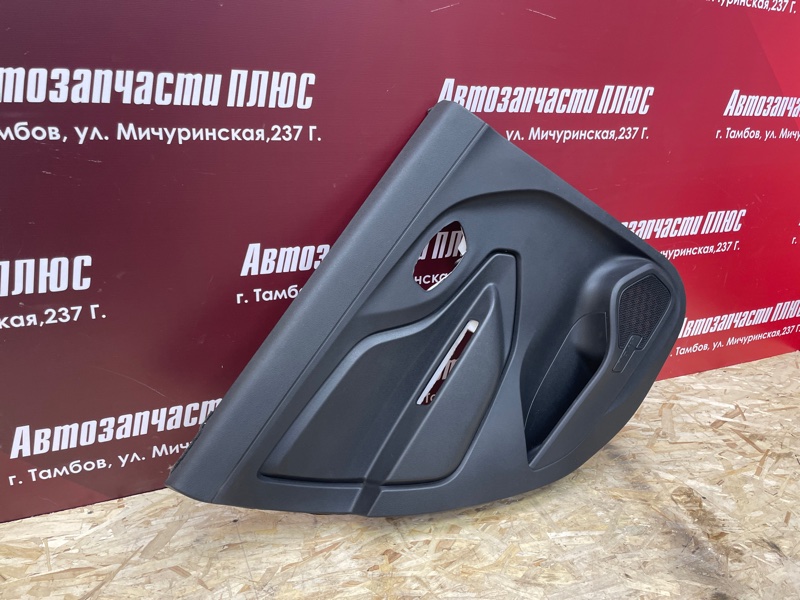 Обшивка боковой двери