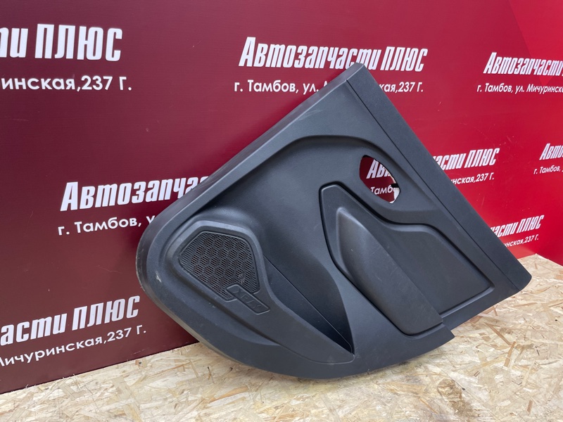 Обшивка боковой двери