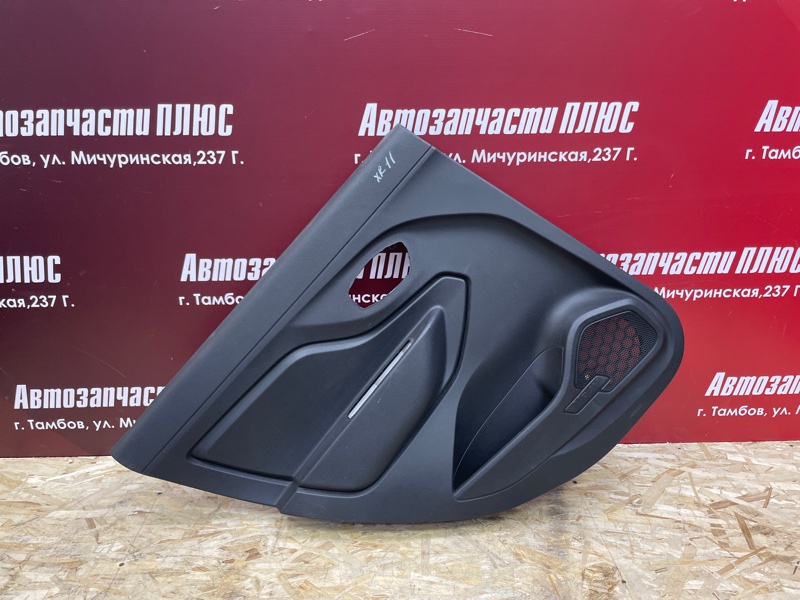 Обшивка боковой двери