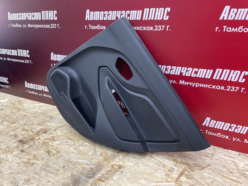 Обшивка боковой двери