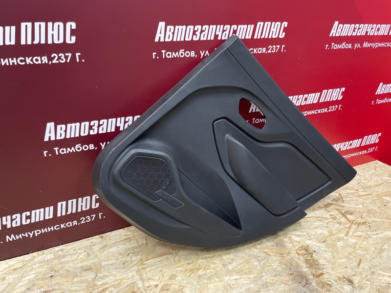 Обшивка боковой двери