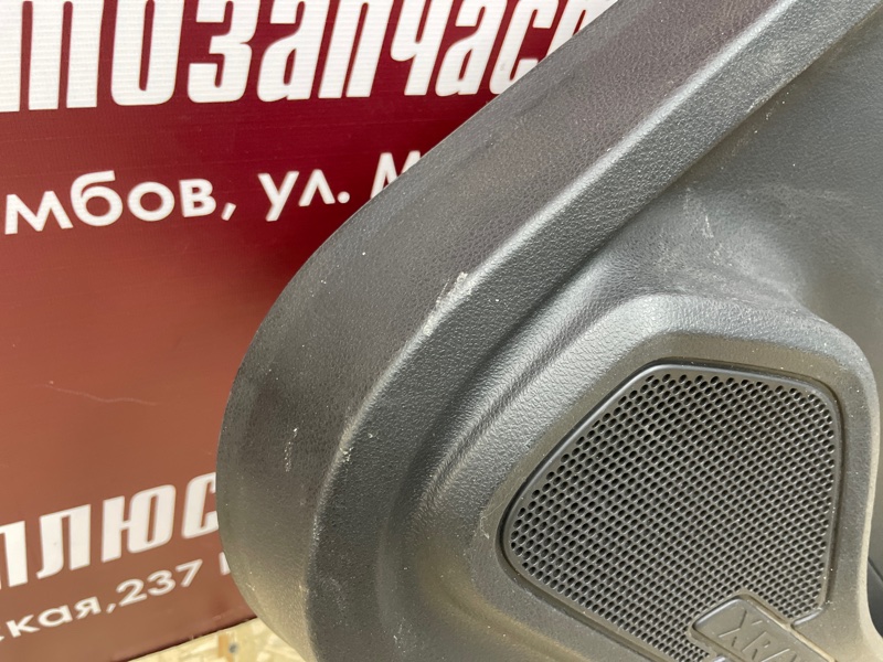 Обшивка боковой двери