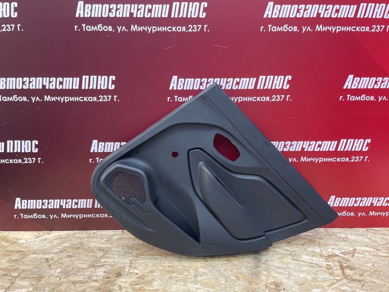 Обшивка боковой двери