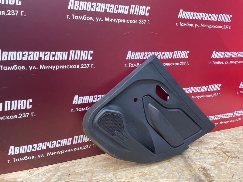 Обшивка боковой двери