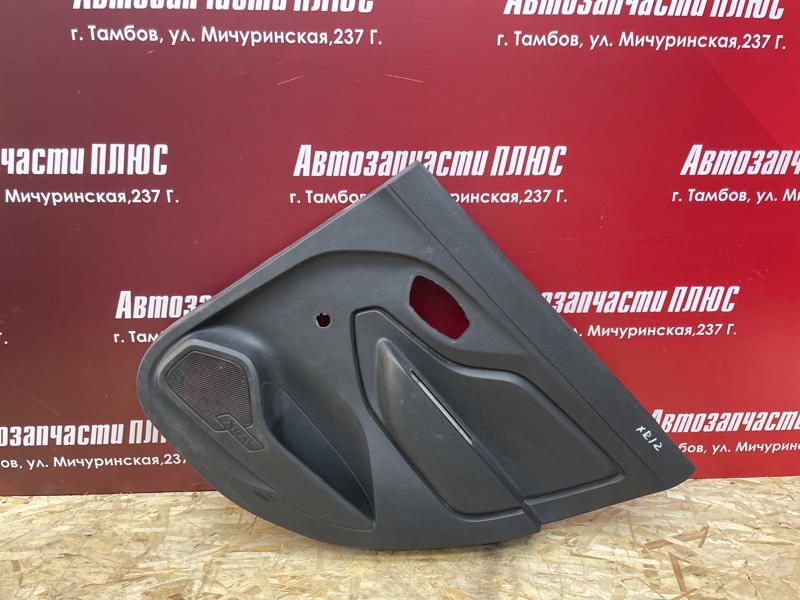 Обшивка боковой двери