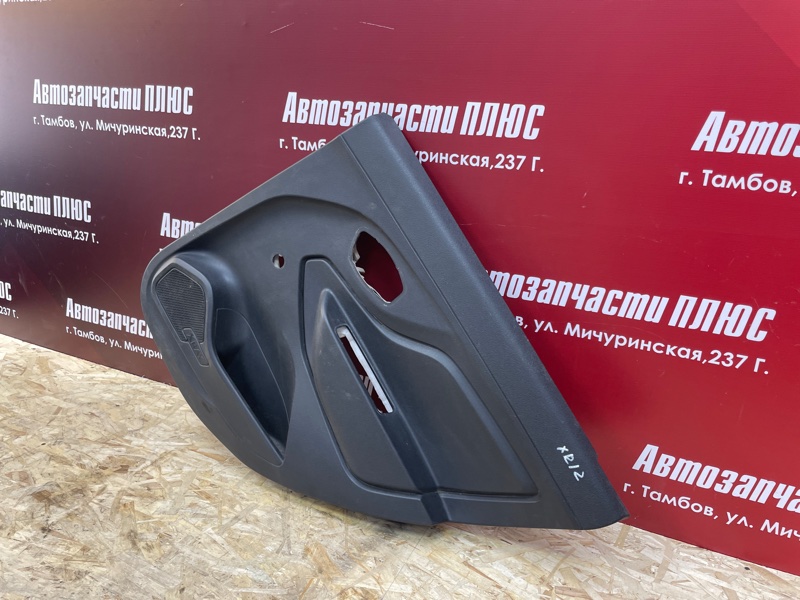 Обшивка боковой двери