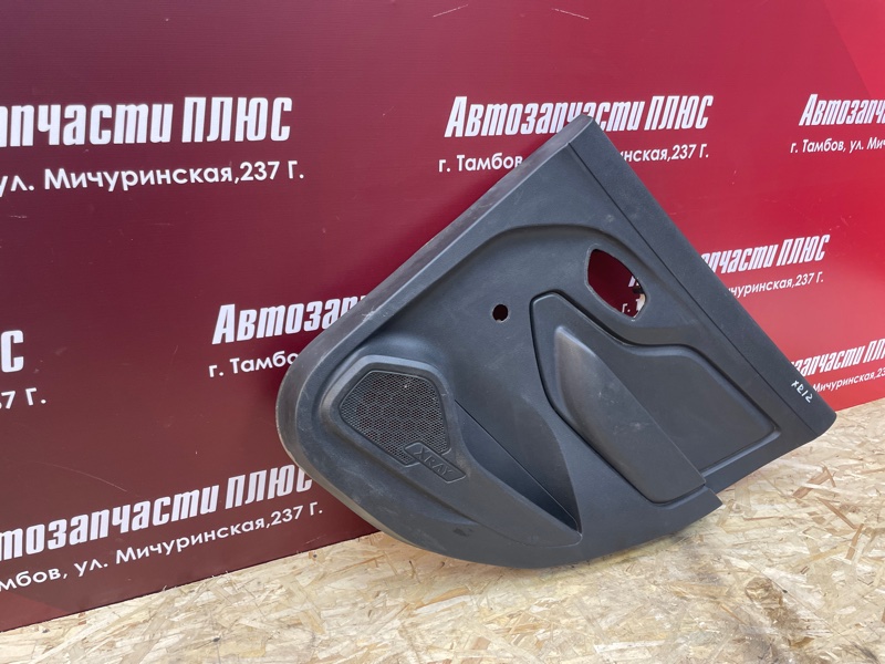 Обшивка боковой двери