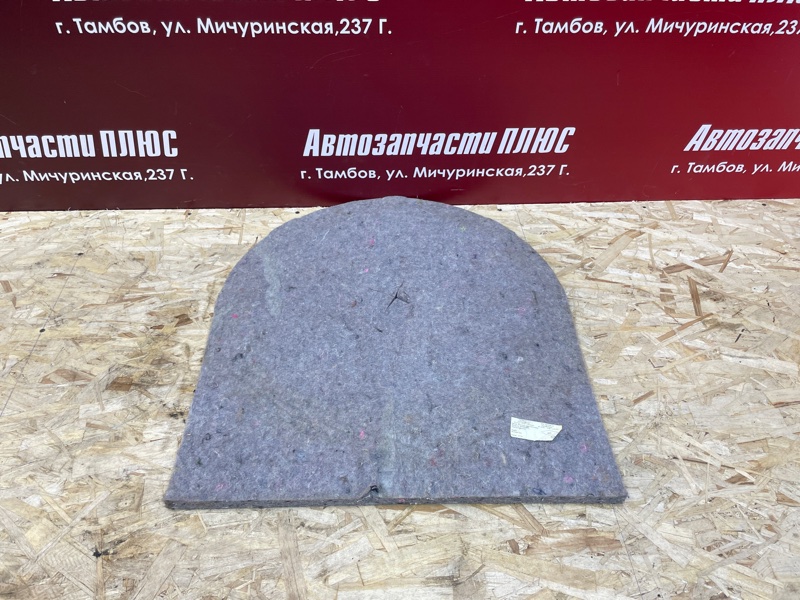 Шумоизоляция запасного колеса