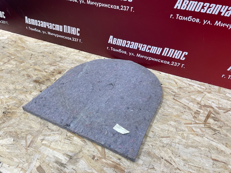 Шумоизоляция запасного колеса