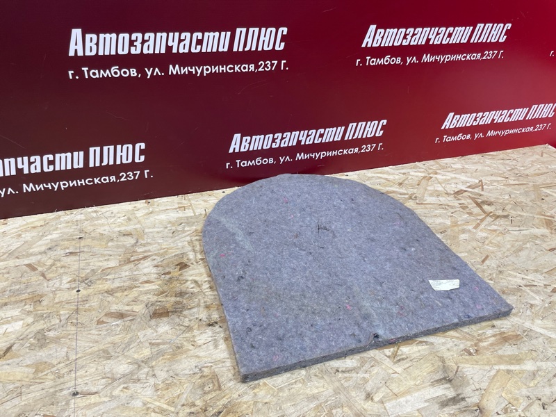 Шумоизоляция запасного колеса