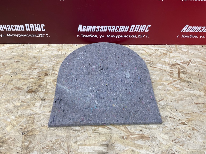 Шумоизоляция запасного колеса