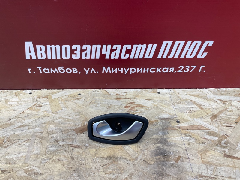 Внутренняя  ручка двери