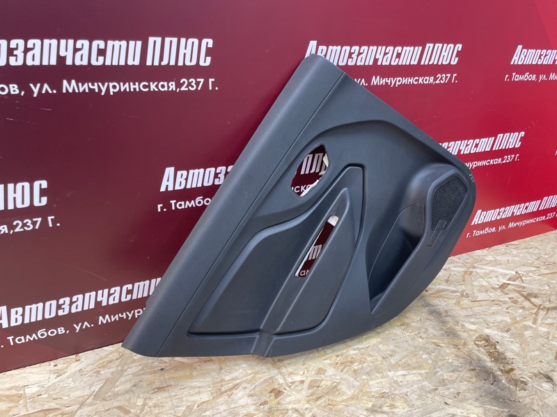 Обшивка боковой двери