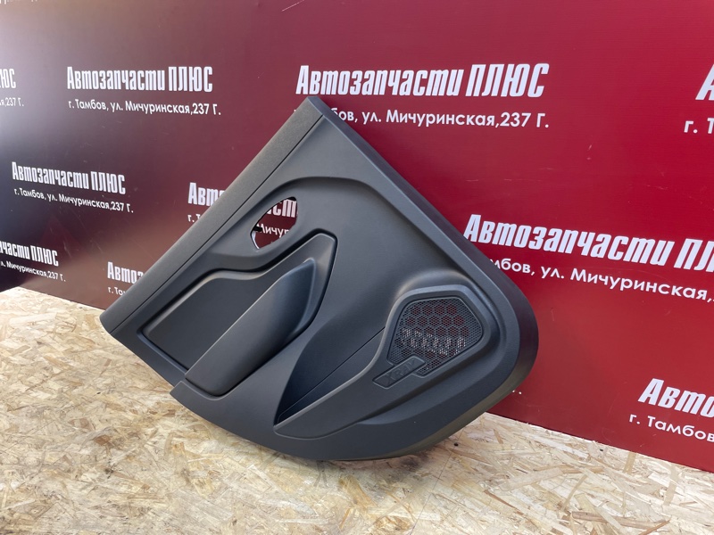 Обшивка боковой двери