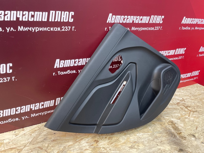 Обшивка боковой двери