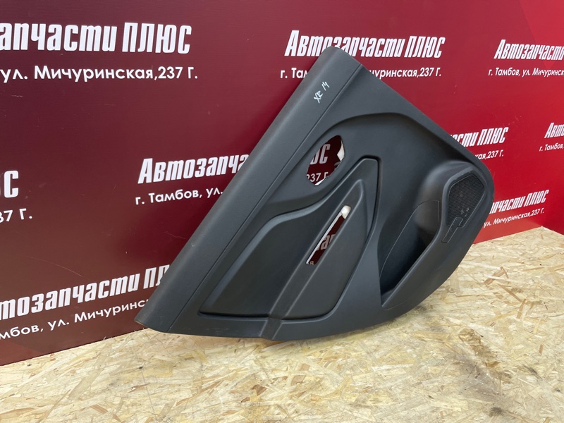 Обшивка боковой двери