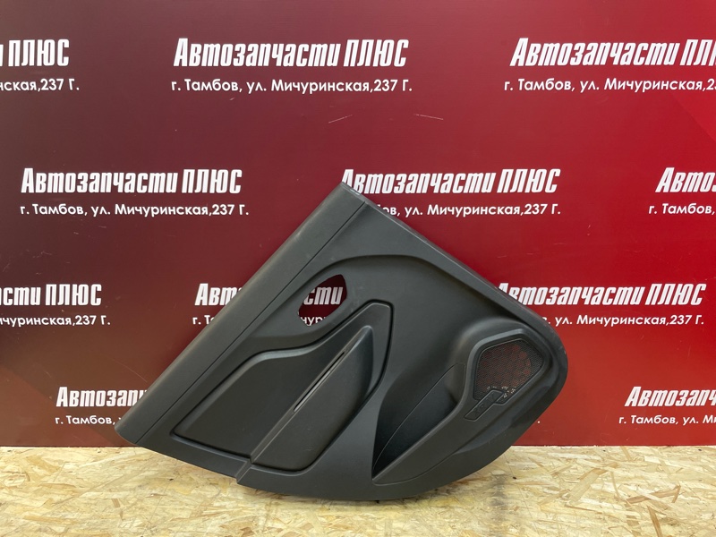 Обшивка боковой двери