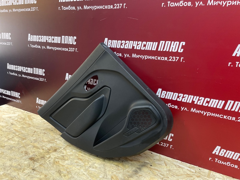 Обшивка боковой двери