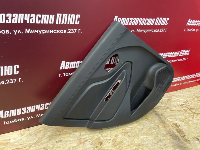 Обшивка боковой двери