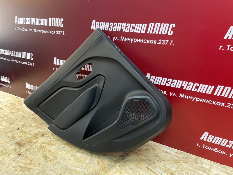 Обшивка боковой двери