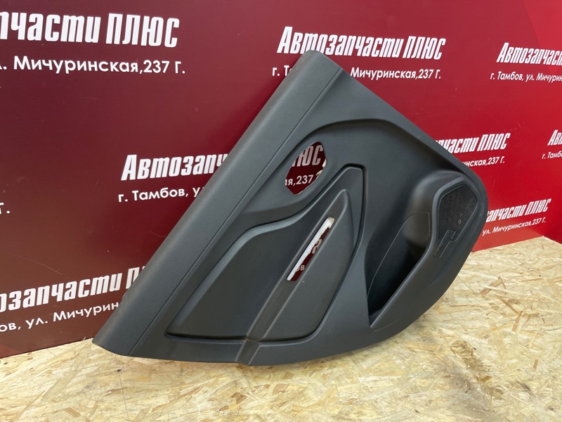 Обшивка боковой двери