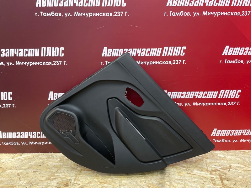 Обшивка боковой двери