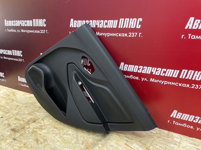 Обшивка боковой двери