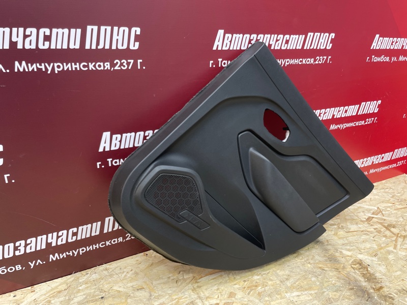 Обшивка боковой двери