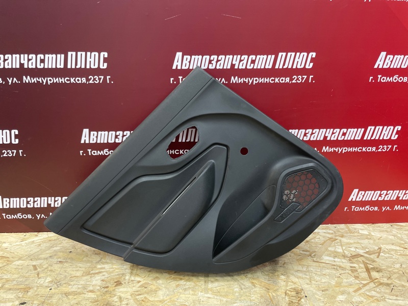 Обшивка боковой двери