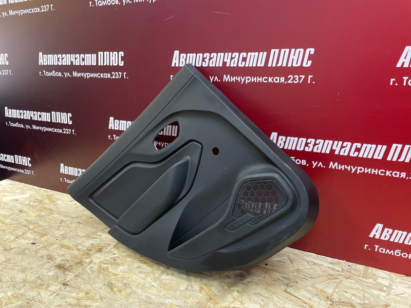 Обшивка боковой двери