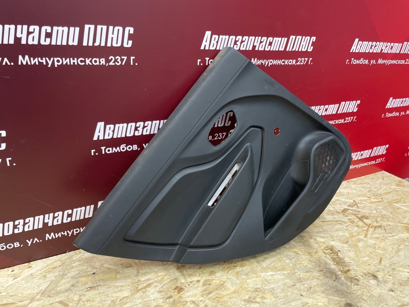 Обшивка боковой двери