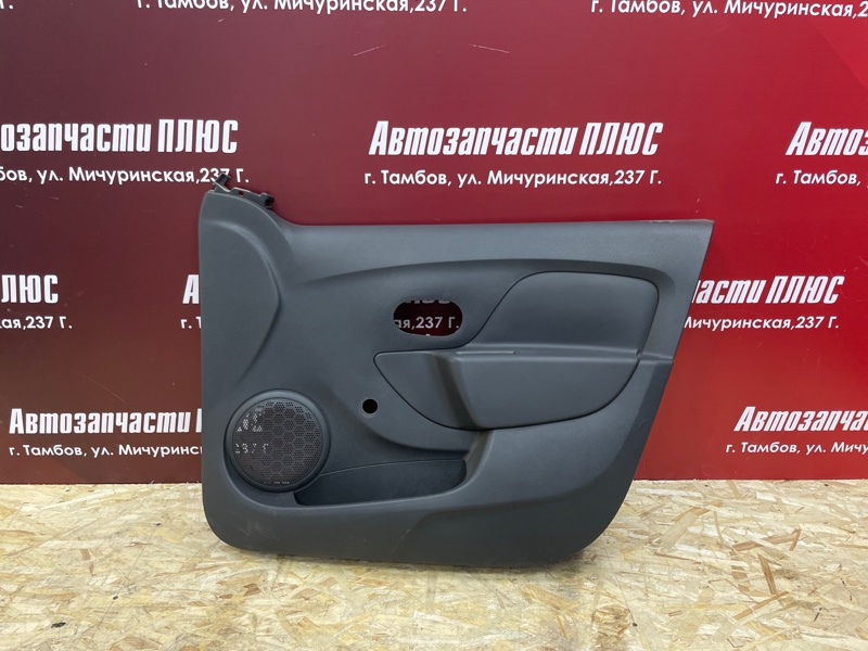 Обшивка боковой двери