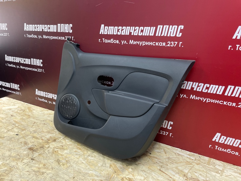 Обшивка боковой двери