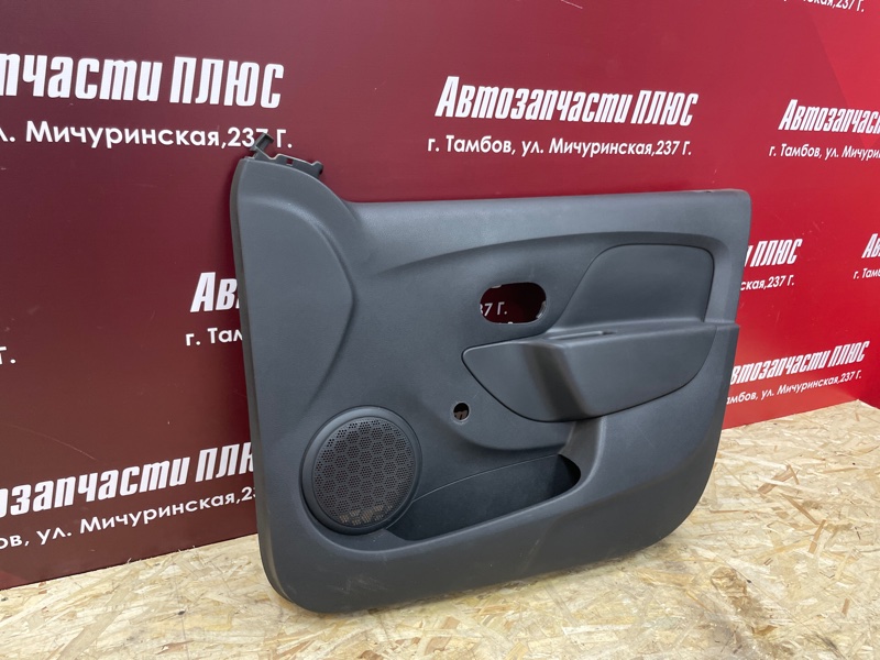 Обшивка боковой двери