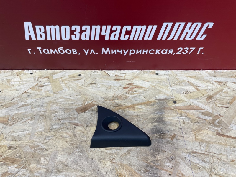 Уголок зеркала