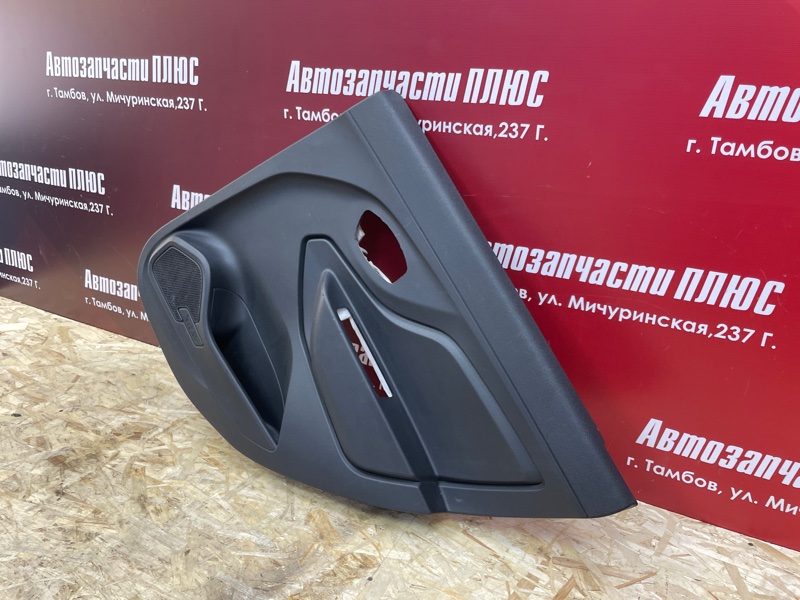 Обшивка боковой двери