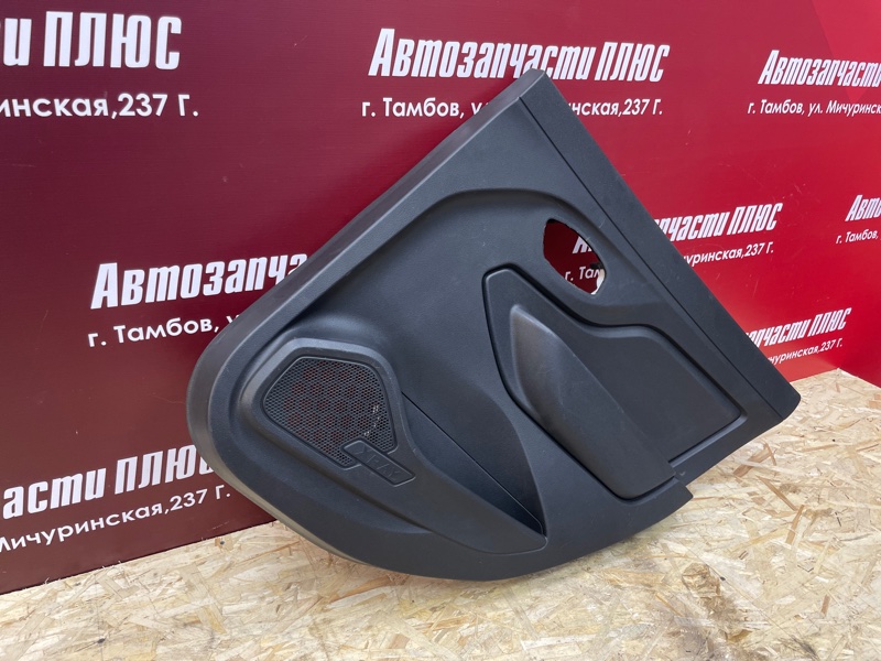 Обшивка боковой двери