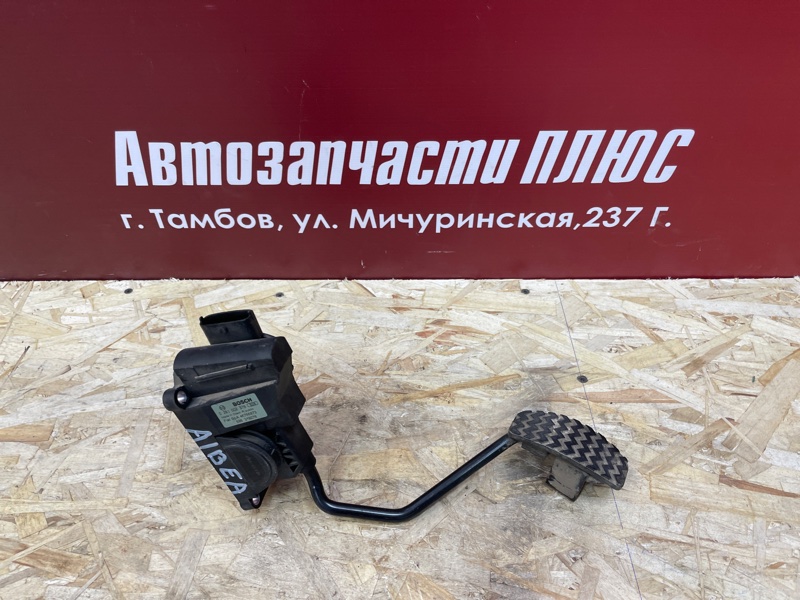 Педаль газа