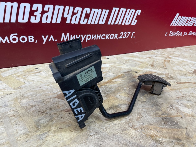 Педаль газа