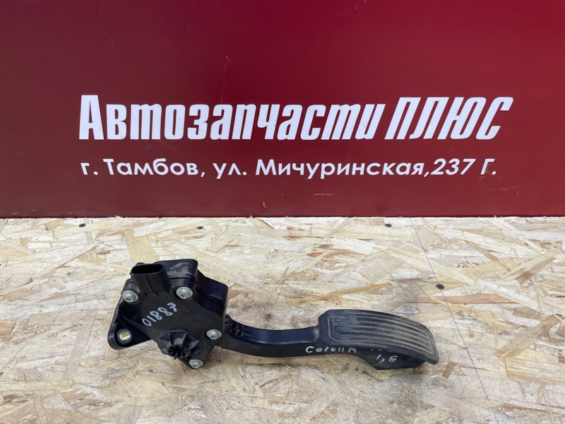 Педаль газа