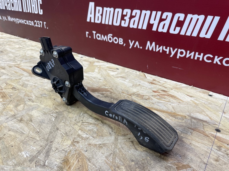 Педаль газа