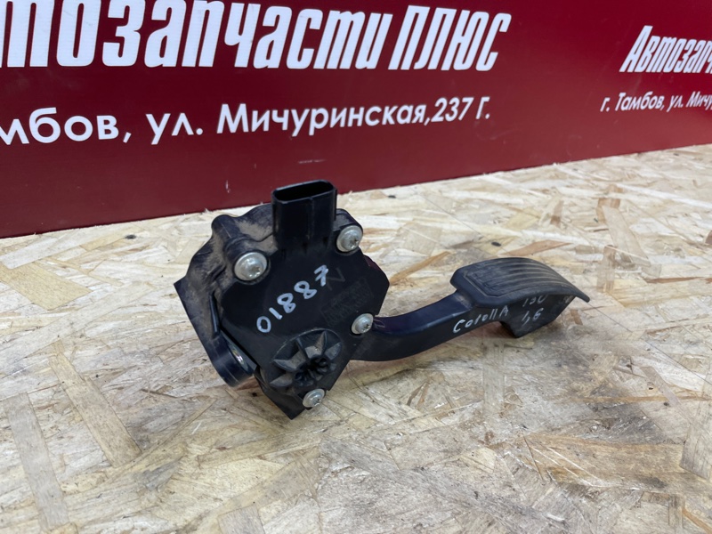 Педаль газа