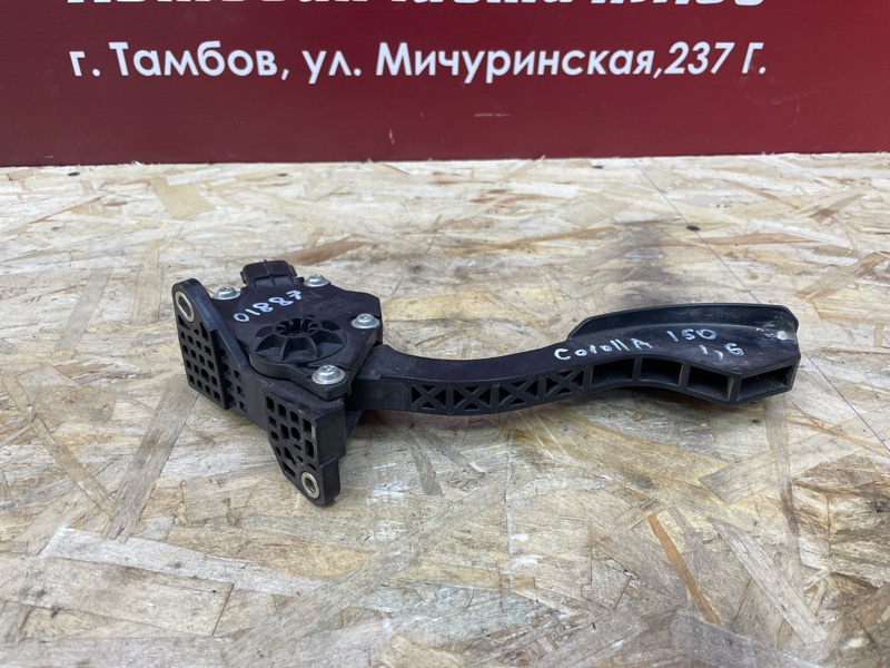 Педаль газа