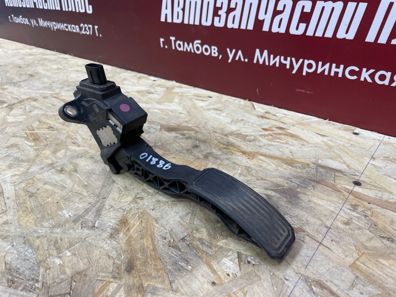 Педаль газа