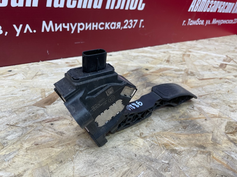 Педаль газа