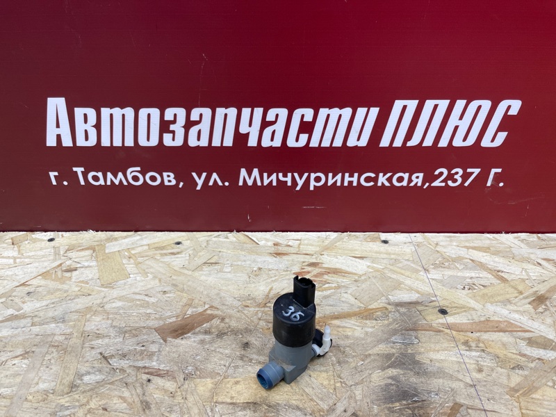 Моторчик бачка омывателя