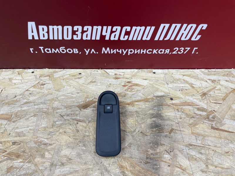 Кнопка стеклоподъемника