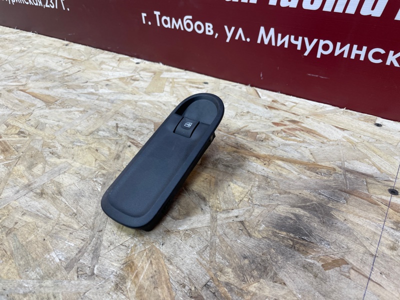 Кнопка стеклоподъемника