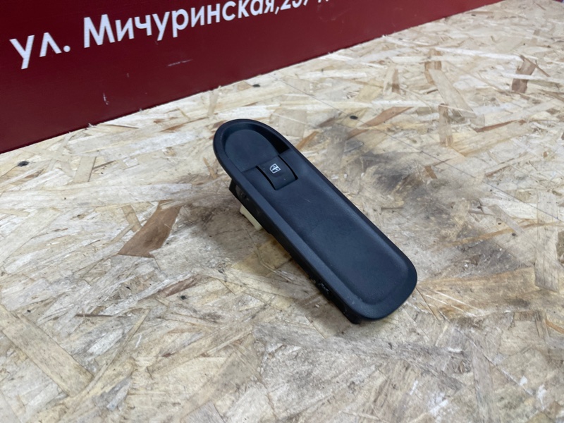 Кнопка стеклоподъемника